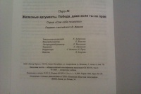 Изображение отзыва