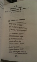 Изображение отзыва
