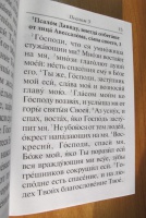 Изображение отзыва