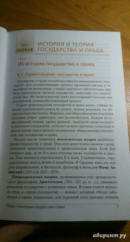 Гдз право 10-11 класс никитин ответы на вопросы гдз право 10-11 класс никитин ответы на вопросы