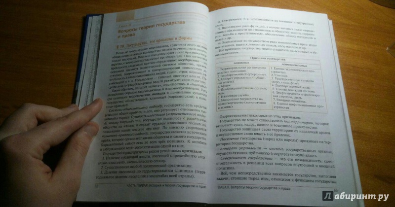 ПРАКТИКУМ ПО ПРАВУ 10 11 КЛАСС НИКИТИН СКАЧАТЬ БЕСПЛАТНО ПРАКТИКУМ ПО ПРАВУ 10 11 КЛАСС НИКИТИН СКАЧАТЬ БЕСПЛАТНО