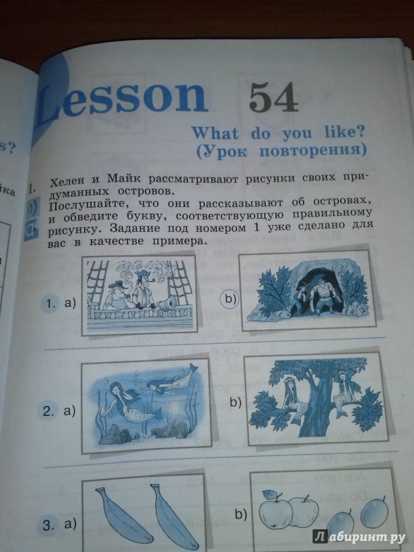 английский для 2 класс кузовлев перегрудова
