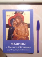 Изображение отзыва