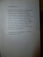 Изображение отзыва