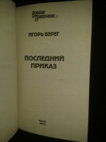 Изображение отзыва