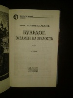 Изображение отзыва