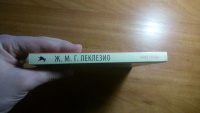 Изображение отзыва