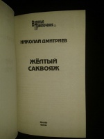 Изображение отзыва