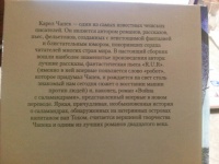 Изображение отзыва