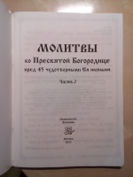 Изображение отзыва