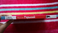 Изображение отзыва