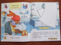Изображение отзыва