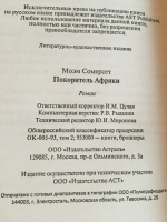 Изображение отзыва