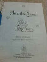 Изображение отзыва