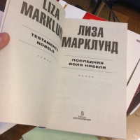 Изображение отзыва