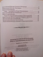 Изображение отзыва