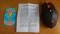Изображение отзыва