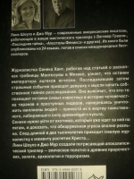 Изображение отзыва