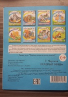 Изображение отзыва