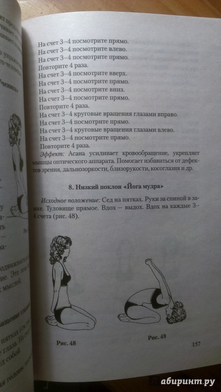 Соль земли фильм