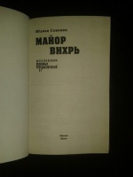 Изображение отзыва