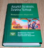 Изображение отзыва