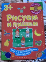 Изображение отзыва