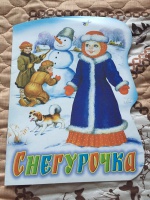 Изображение отзыва