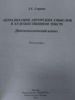 Изображение отзыва