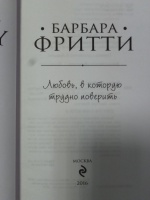 Изображение отзыва