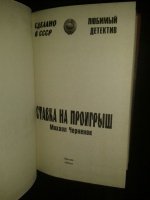 Изображение отзыва