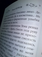 Изображение отзыва