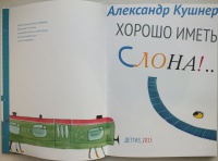 Изображение отзыва
