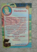 Изображение отзыва