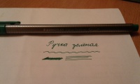 Изображение отзыва
