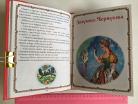 Изображение отзыва