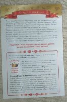 Изображение отзыва