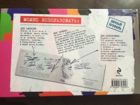 Изображение отзыва
