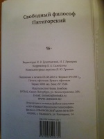 Изображение отзыва