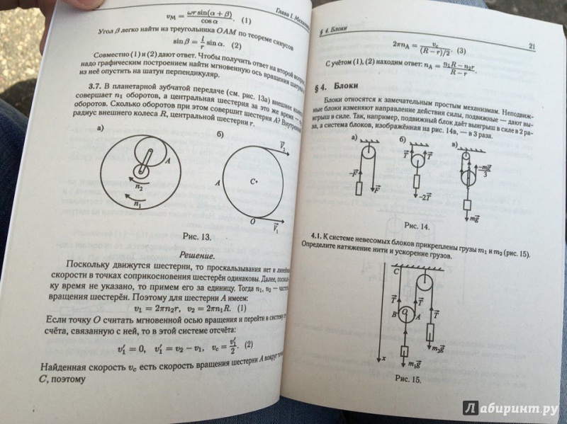 Олимпиадные задания 11 класс. Сборник олимпиадных задач по физике.