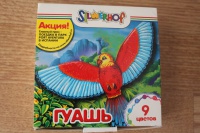 Изображение отзыва