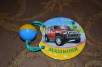 Изображение отзыва
