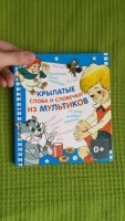Изображение отзыва