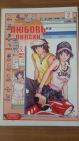 Изображение отзыва