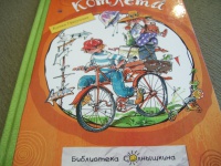 Изображение отзыва