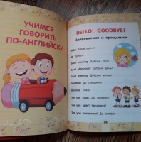 Изображение отзыва