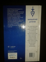 Изображение отзыва
