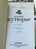 Изображение отзыва