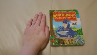 Изображение отзыва