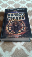 Изображение отзыва